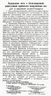 Прикрепленное изображение: KrSSiLdXm8A.jpg