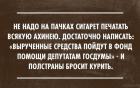 Прикрепленное изображение: 4FhBYjK_gdY.jpg