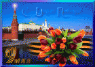 Прикрепленное изображение: 12.gif