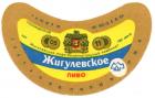 Прикрепленное изображение: image.jpeg