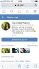 Прикрепленное изображение: AC9F3DB7-4DD1-475F-9EFC-997EE52CA504.jpeg