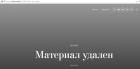 Прикрепленное изображение: holod.jpg