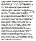 Прикрепленное изображение: 2222.jpg