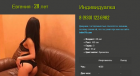Прикрепленное изображение: 02 Jen.png