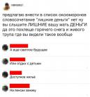 Прикрепленное изображение: 1549873165149780865.jpg
