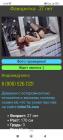 Прикрепленное изображение: Screenshot_2023-05-22-16-05-41-600_ru.yandex.searchplugin.jpg