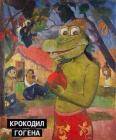 Прикрепленное изображение: 1714509433.jpg