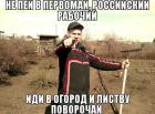 Прикрепленное изображение: 1367410423-279789198.jpg