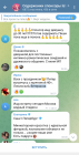 Прикрепленное изображение: Screenshot_20240505-153745~2.png