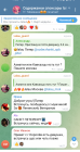 Прикрепленное изображение: Screenshot_20240505-113322~2.png