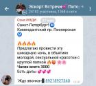Прикрепленное изображение: IMG_20240527_165620.jpg