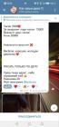 Прикрепленное изображение: photo_2024-05-16_02-56-53.jpg