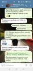 Прикрепленное изображение: 3.jpg