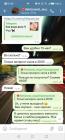 Прикрепленное изображение: 2.jpg