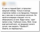 Прикрепленное изображение: анекдот - пробел.jpg