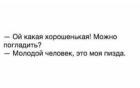 Прикрепленное изображение: Пизда 1YmFmb7XGeE.jpg