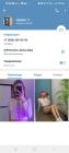 Прикрепленное изображение: Screenshot_20250520_185850_Telegram.jpg