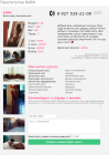 Прикрепленное изображение: Screenshot (10).png