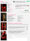 Прикрепленное изображение: Screenshot (9).png