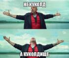 Прикрепленное изображение: IMG_2443.jpeg