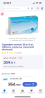 Прикрепленное изображение: IMG_1239.png
