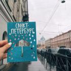 Прикрепленное изображение: Piter 1.jpg