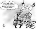 Прикрепленное изображение: zadanie_svjazistu.jpg