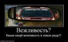 Прикрепленное изображение: ______________82df0bfa.jpg