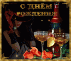 Прикрепленное изображение: parnu2.gif