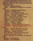 Прикрепленное изображение: image.jpeg