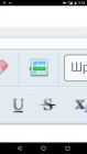 Прикрепленное изображение: Screenshot_20170611-093257.png