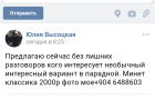 Прикрепленное изображение: 20170621_104519.png