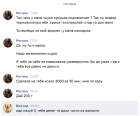 Прикрепленное изображение: Снимок экрана 2018-06-07 в 23.02.46.png
