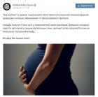 Прикрепленное изображение: Социальная ответственность.jpg