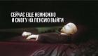 Прикрепленное изображение: dR2VUH18Epk.jpg
