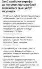 Прикрепленное изображение: S20607-19141033.jpg