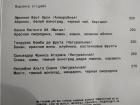 Прикрепленное изображение: IMG_20220608_224935.jpg