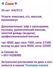 Прикрепленное изображение: IMG_20220621_173635.jpg