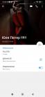 Прикрепленное изображение: Screenshot_2023-06-27-15-36-08-706_org.telegram.messenger.jpg