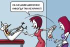 Прикрепленное изображение: 011111.jpg