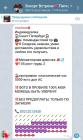 Прикрепленное изображение: IMG_20240618_051635.jpg
