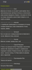 Прикрепленное изображение: IMG_4729.png