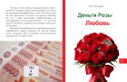Прикрепленное изображение: cover.png