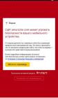 Прикрепленное изображение: Screenshot_20250607_154135_Yandex Browser.jpg