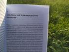 Прикрепленное изображение: IMG_20250601_201019.jpg