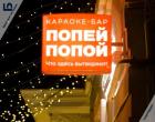 Прикрепленное изображение: Попей попой.jpg