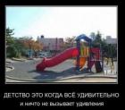 Прикрепленное изображение: 0aqpMP0sqXc.jpg