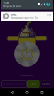 Прикрепленное изображение: Screenshot_2015-07-28-15-02-56.png