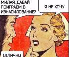 Прикрепленное изображение: RFTXZJmZsbw.jpg