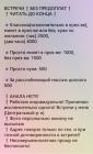 Прикрепленное изображение: jkKa73eEFDY.jpg